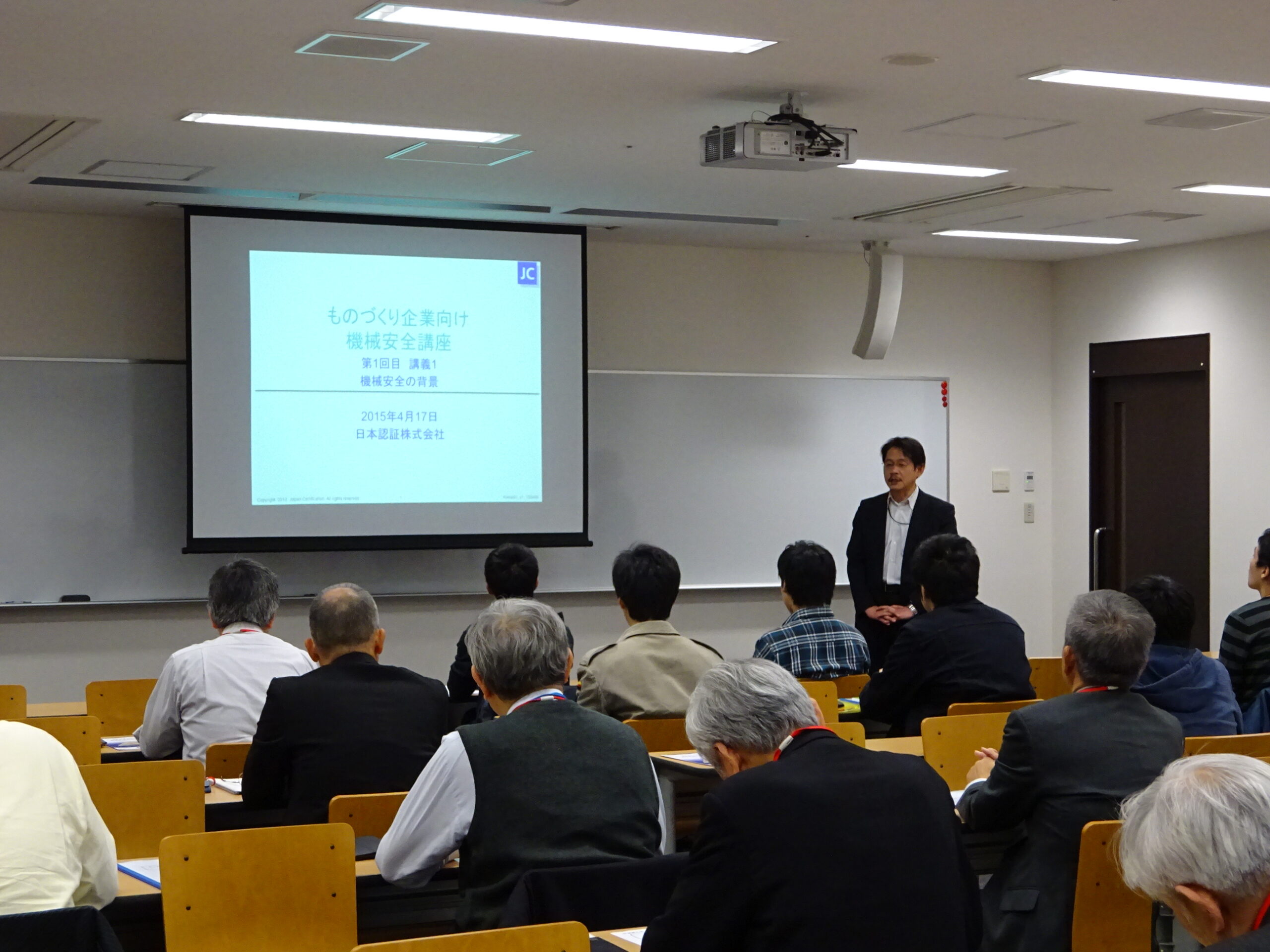関西大学 「ものづくり企業向け 機械安全講座」が好評