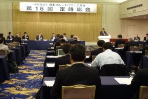 20150527_日本フルードパワー工業会総会