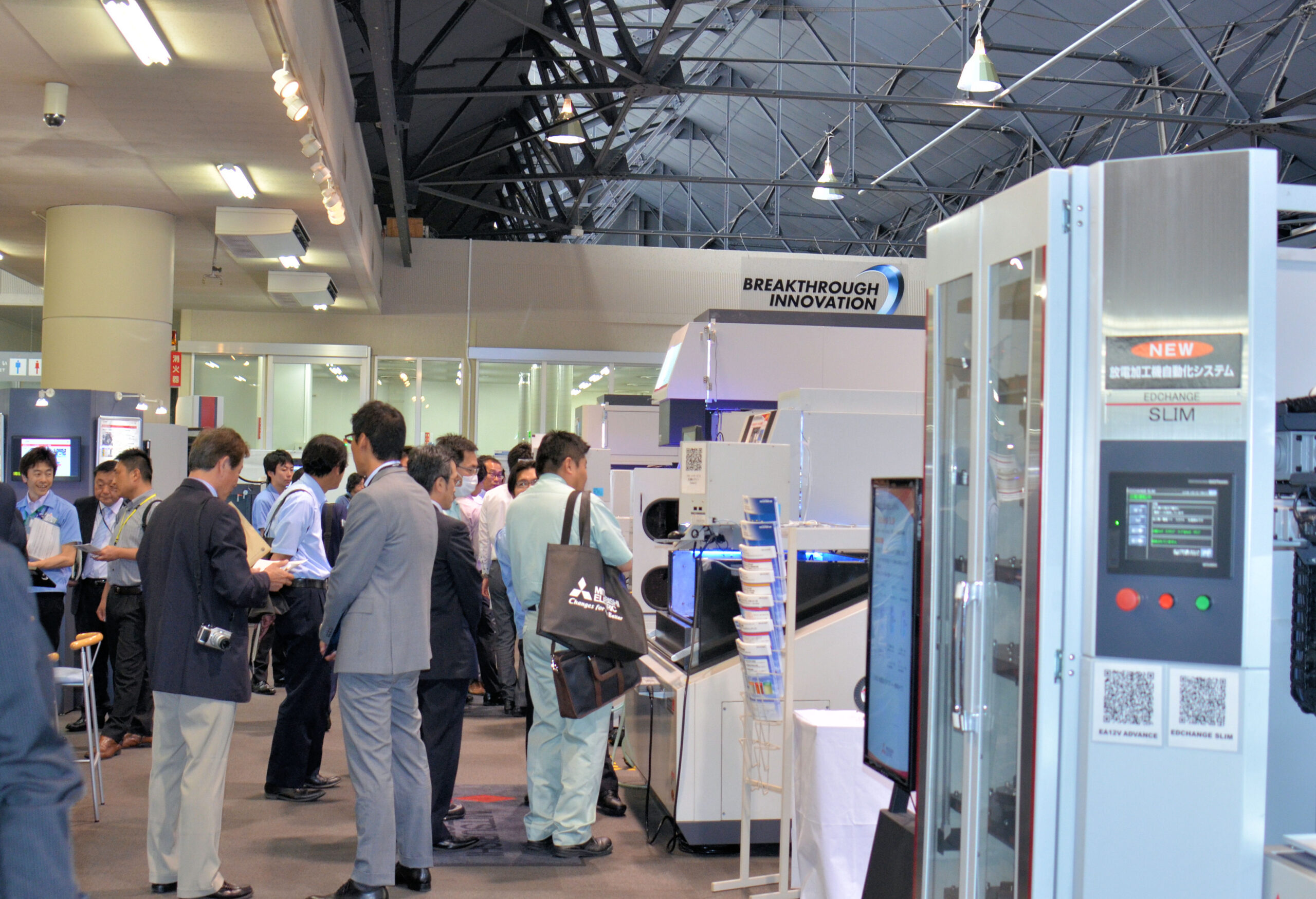 三菱電機 名古屋で産業メカトロ製品展示会開催