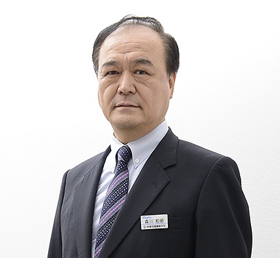 「強い企業をより昇華へ」 新愛知電機製作所 代表取締役社長森川和昭