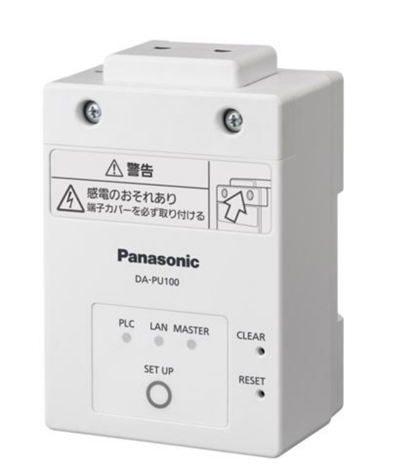 パナソニック、「HD-PLC」通信方式に対応した機器組み込み型PLCデバイスの開発製造受託を開始