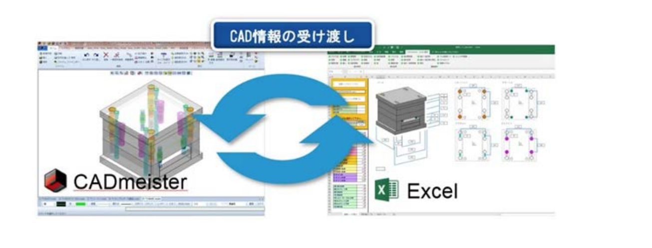 日本ユニシス・エクセリューションズ、3次元統合CAD/CAMシステムの新バージョン提供開始