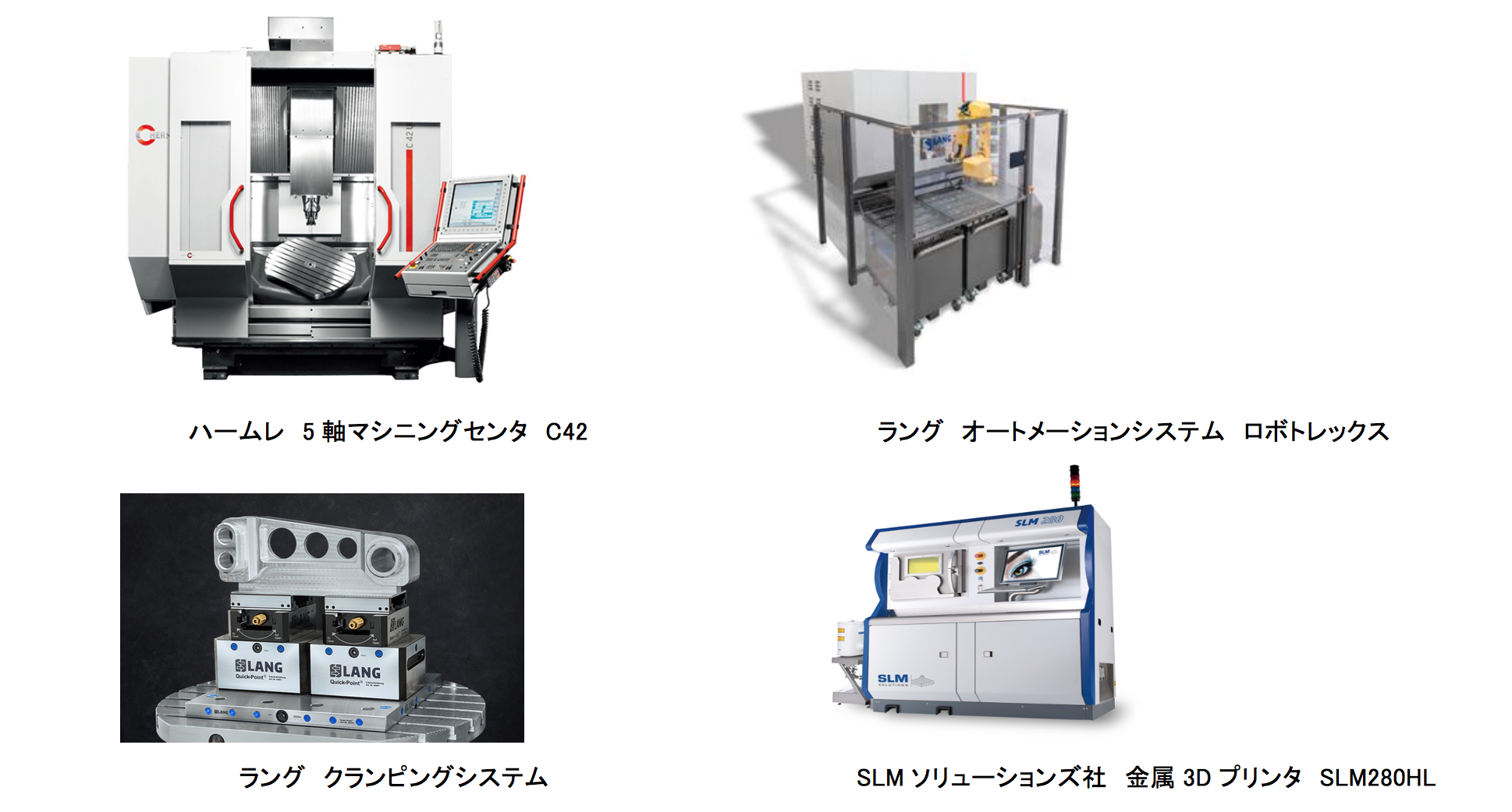 愛知産業、5軸から3Dプリンタまで最先端のものづくりに！ JIMTOFに5軸マシニングのトータルソリューションを出展