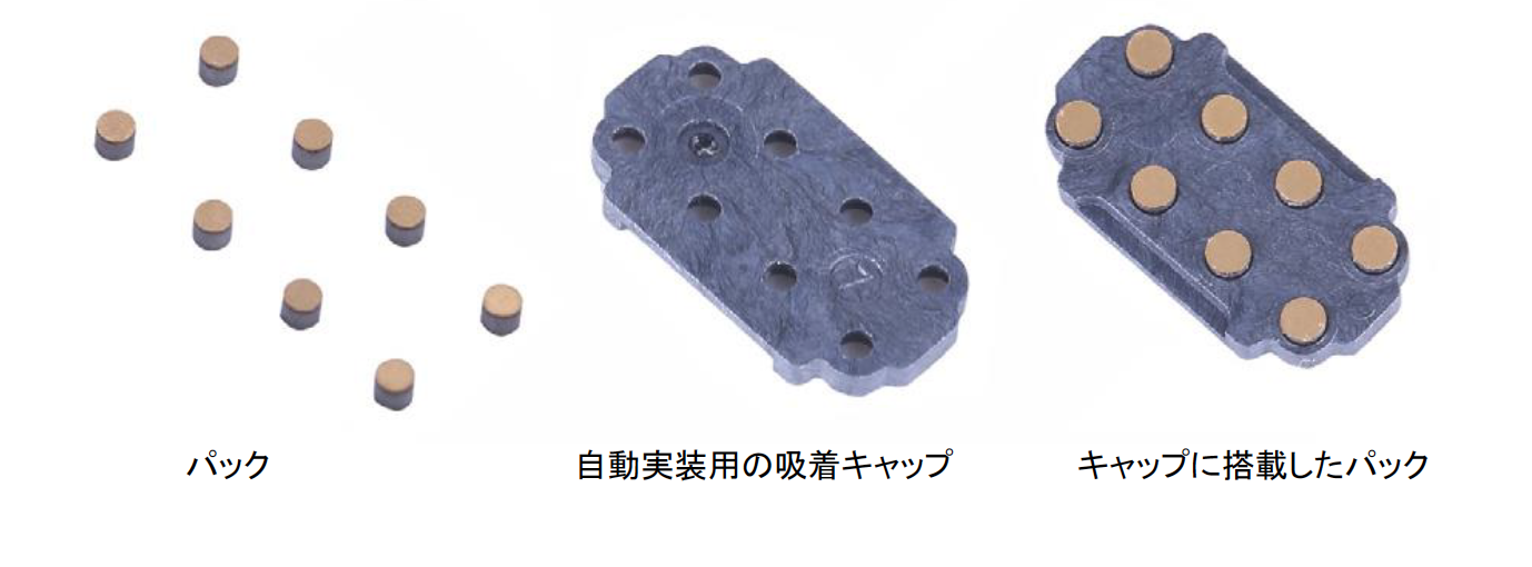 日本モレックス ドッキング型充電器向け、高信頼性を実現する接点部品
