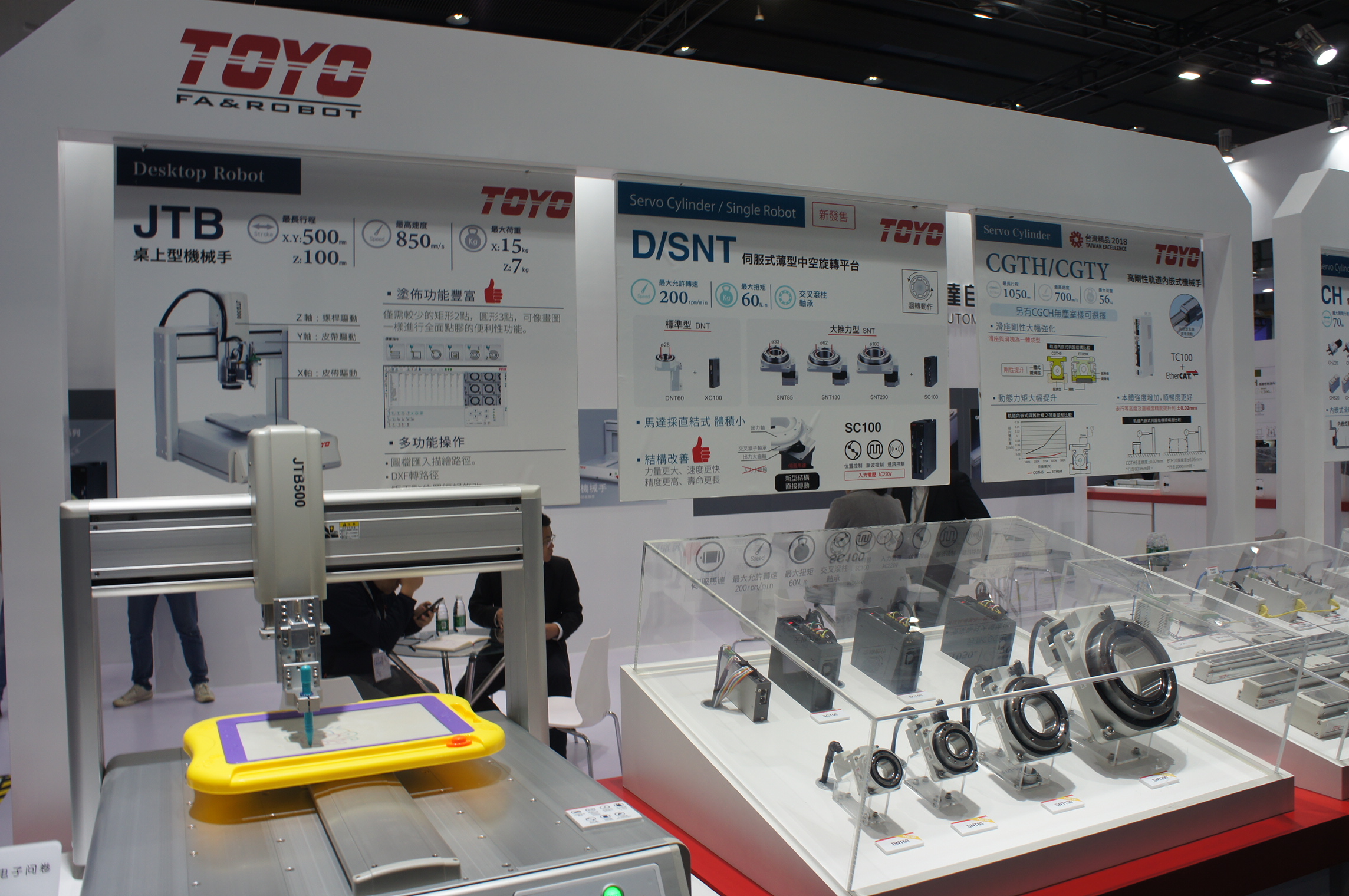 ヤマハ、台湾ロボットメーカーTOYOへ出資。自動化のローエンド市場を強化
