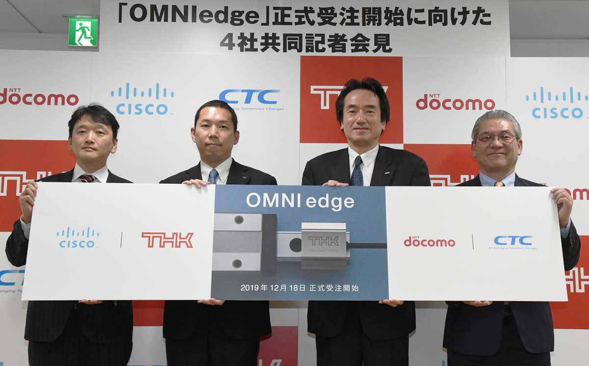 THKとドコモ、シスコ、CTC LMガイドの状態監視サービス開始