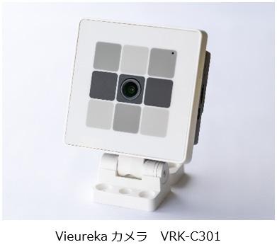 パナソニック 最新Vieurekaカメラ、CPU搭載 多様なアプリ対応