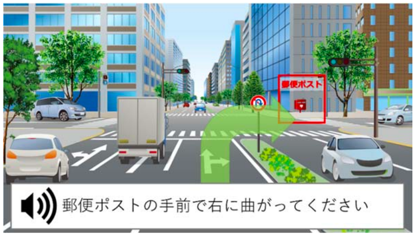 三菱電機 世界初のAI新技術、人⇔機器 自然な言葉で意思疎通