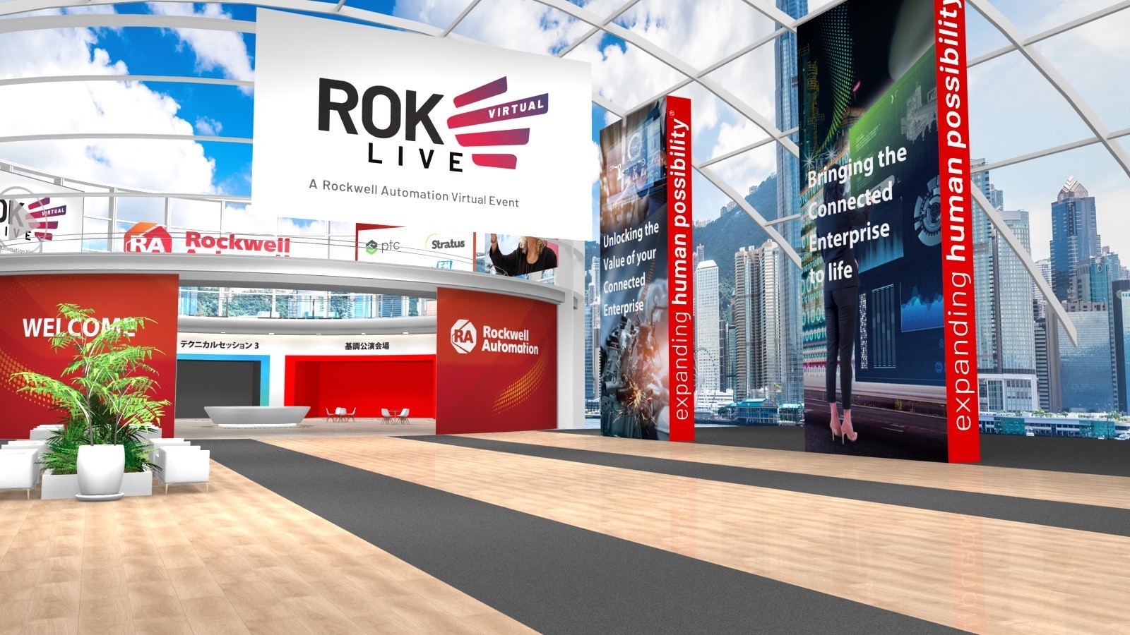 ロックウェルオートメーション「ROKLive Japan 2020」9月30日まで バーチャルイベント