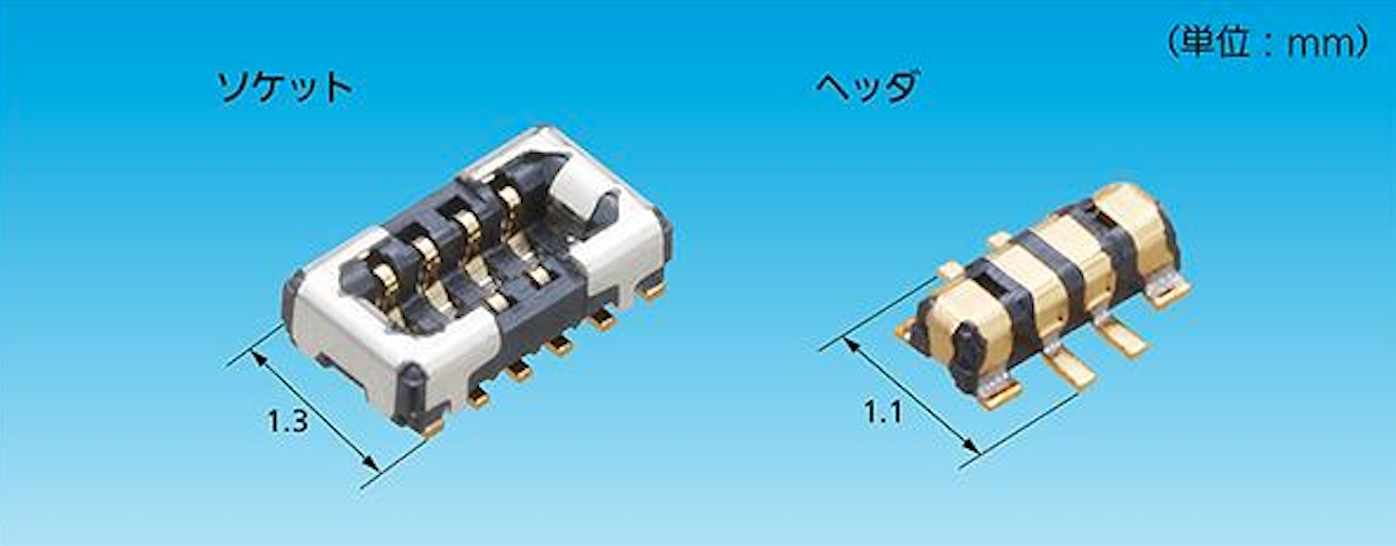 パナソニック、ウエアラブル端末向け 基板対FPC狭ピッチコネクタ、本格量産を開始