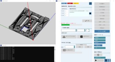 AIで加工プログラムを自動作成　進化する金属加工業のDX基盤 ARMCODE1