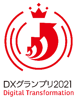 DX銘柄2021・DX注目企業2021が発表 DXに積極的に取り組み、実績を上げている上場企業 グランプリは日立製作所・SREホールディングス