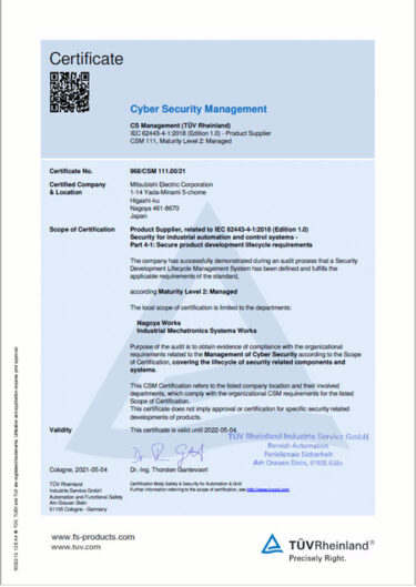 三菱電機 制御セキュリティで国際規格認証 名古屋の２製作所で取得