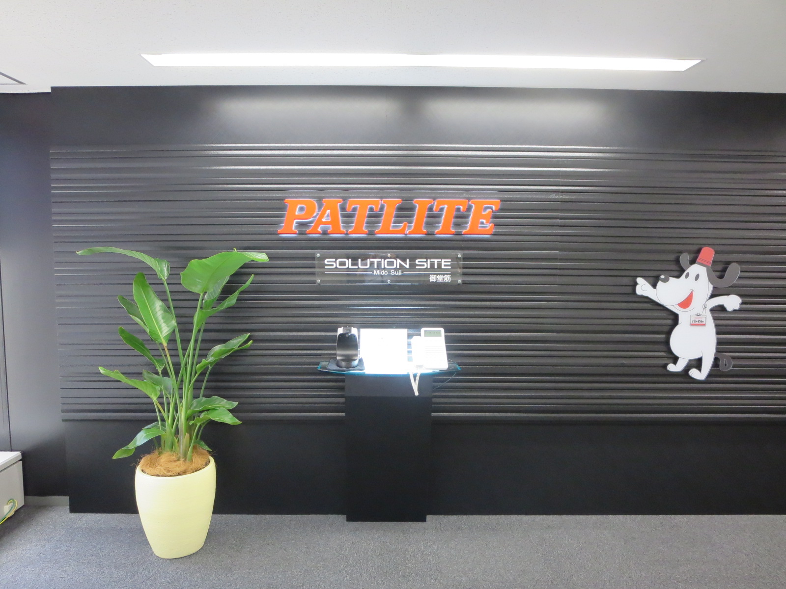 フクシマガリレイ、滋賀県湖南市に新工場建設。冷凍冷蔵ショーケースの生産能力増強│オートメーション新聞WEB