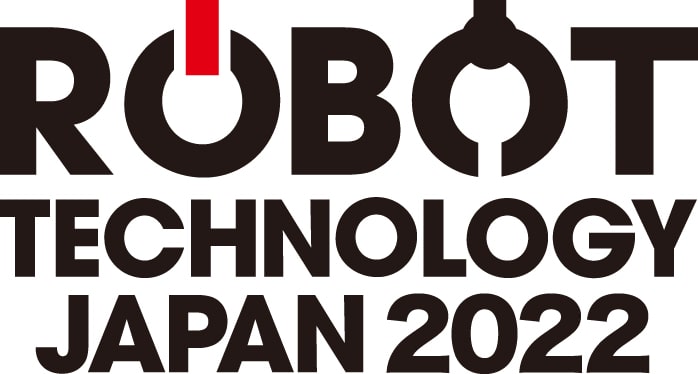 産業用ロボット・自動化システム専門展「ROBOT TECHNOLOGY JAPAN2022」出展募集を開始
