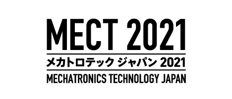 10月20日〜名古屋　メカトロテックジャパン（MECT）2021開催 来場登録とセミナー予約の受付スタート