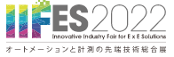 【IIFES 注目出展企業】ピルツジャパン（オンライン展）生産現場における新世代の安全アプリケーション