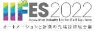 【IIFES 注目出展企業】サトーパーツ（リアル展1-93）最適な機構部品をご提案！　新製品も展示