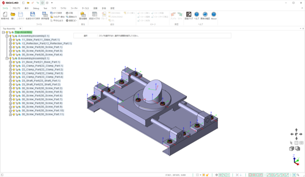 フォトロン「3D　CADソフト」生産技術部門に最適 3Dデータ活用後押し