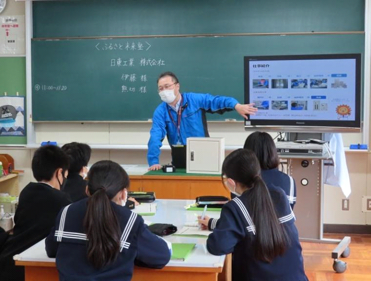 日東工業　ふるさとの魅力伝える 地元中学生と交流