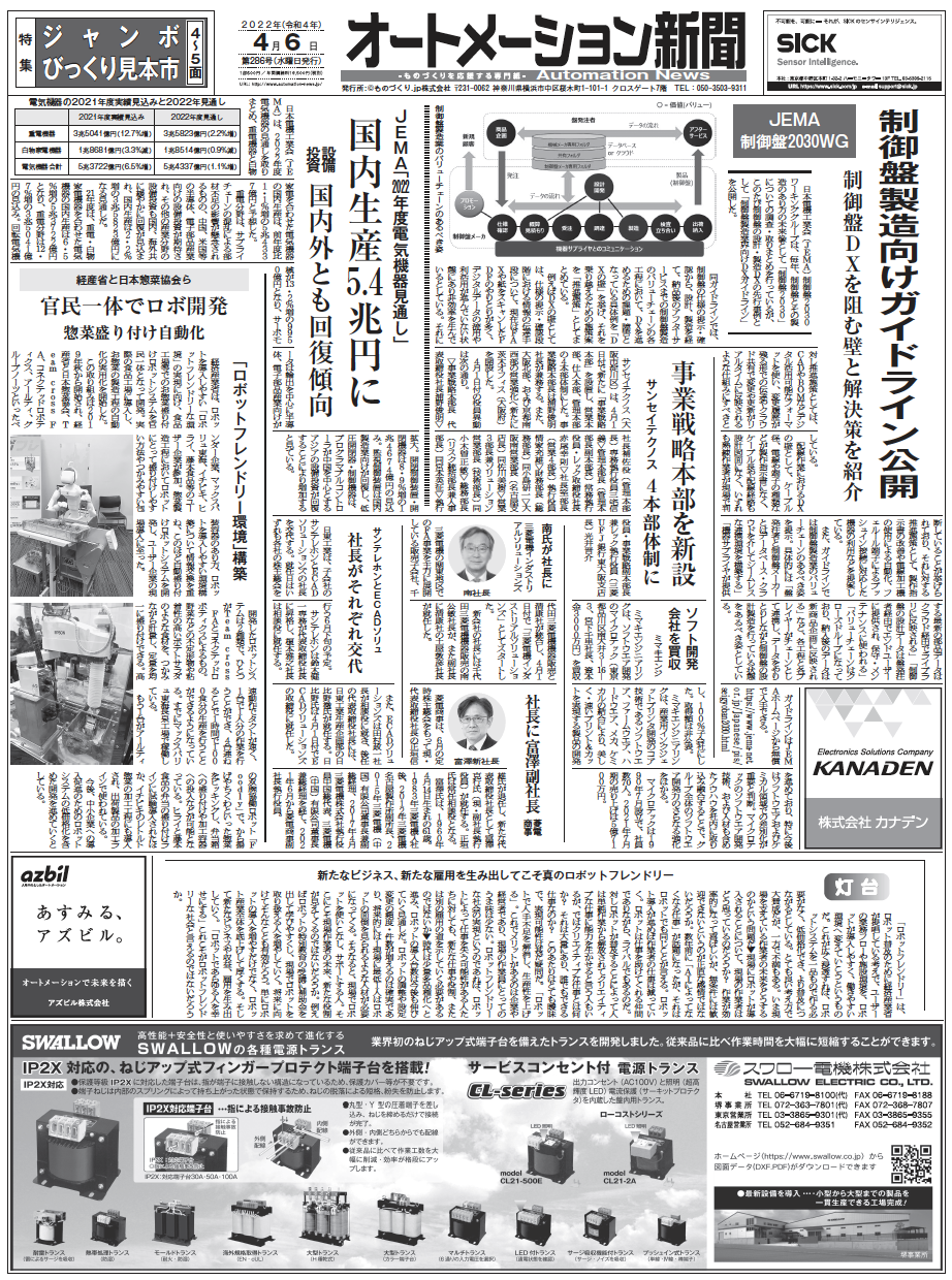 下のソーシャルリンクからフォロー