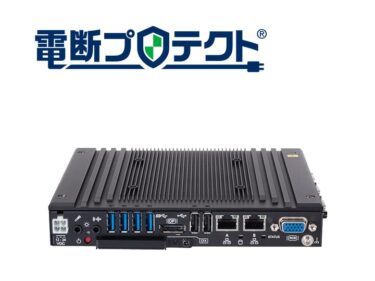 コンテック 薄型ファンレス組み込み用PC コンパクトA5サイズ