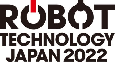 6月30日～7月2日会場：愛知県「Aichi Sky Expo」202社・団体出展体験型イベントも実施