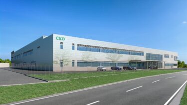 ＣＫＤ、石川県小松市に半導体製造装置向け機器の新工場