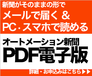 PDF電子版
