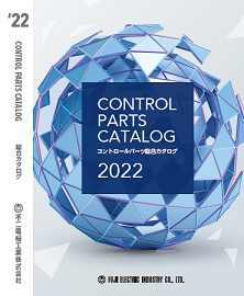 不二電機工業、総合カタログ2022年度版を発刊