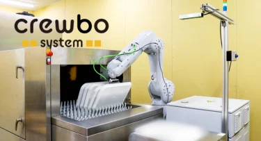 チトセロボティクス、トレイ洗浄ロボットシステム開発 既設の食洗機の隣に設置して利用可能