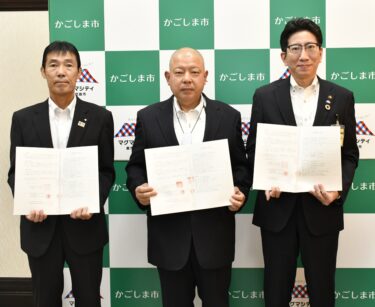 山実水産、鹿児島市城南町に水産加工工場