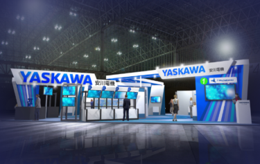 安川電機、2023年1/25〜東京ビッグサイト「スマート工場EXPO」に出展