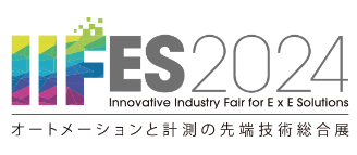 IIFES2024、出展申し込み開始 2024年1月31日から東京ビッグサイト