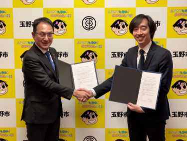 パワーエックス、岡山県玉野市と包括連携協定。蓄電池工場の建設説明会を開催