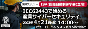ビューローベリタス