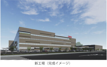 カルビー、広島市にポテトチップス製造の最新工場を建設　最新設備のマザー工場に