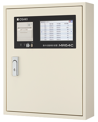 未使用!! リールボックス 大崎電気工業 配電設備品■（A4835) 電動リール用電源ボックスコンセント（埋込）