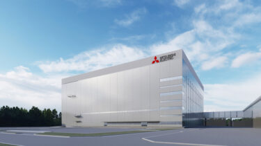 三菱電機、SiCパワー半導体の生産体制強化に向け新工場棟を建設