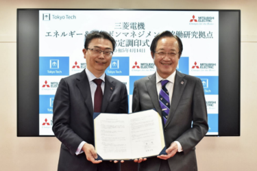 三菱電機と東京工業大学、三菱電機エネルギー＆カーボンマネジメント協働研究拠点を設置 カーボンニュートラル社会の実現に向けて共同研究