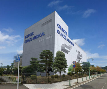 グンゼ、メディカル事業の成長加速に向けて京都府綾部市の綾部工場に新棟建設