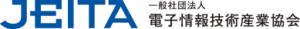 一般社団法人電子情報技術産業協会（JEITA）【産業オープンネット展主要企業出展紹介】