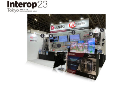 エニイワイヤ、6/14-16で開催された「Interop Tokyo 2023」の出展報告ページを公開　デンソーと共同出展