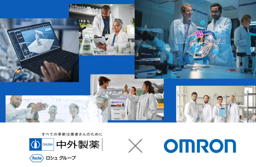 オムロン、中外製薬、OSXの共創による次世代ラボオートメーションのコンセプト動画を公開