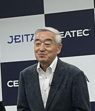 CEATEC2023、10月17日から幕張メッセで開幕 4年ぶりにリアルでの展示会＆カンファレンス