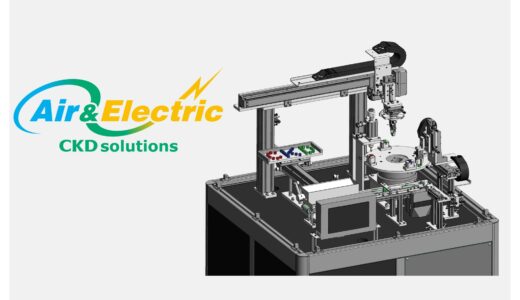 CKD（３C39）【MECT2023（メカトロテックジャパン）主な出展企業紹介】