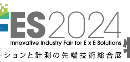 IIFES2024特集