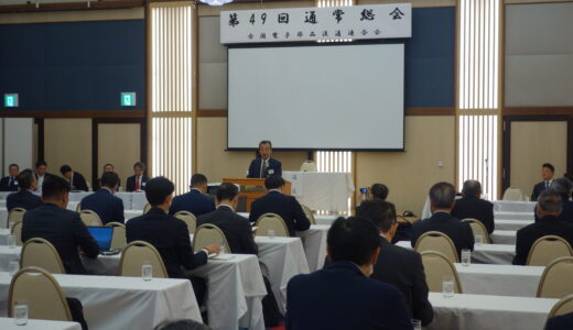 ＪＥＰが通常総会開催 ＥＣＵ　Ｓｈｏｗ出展