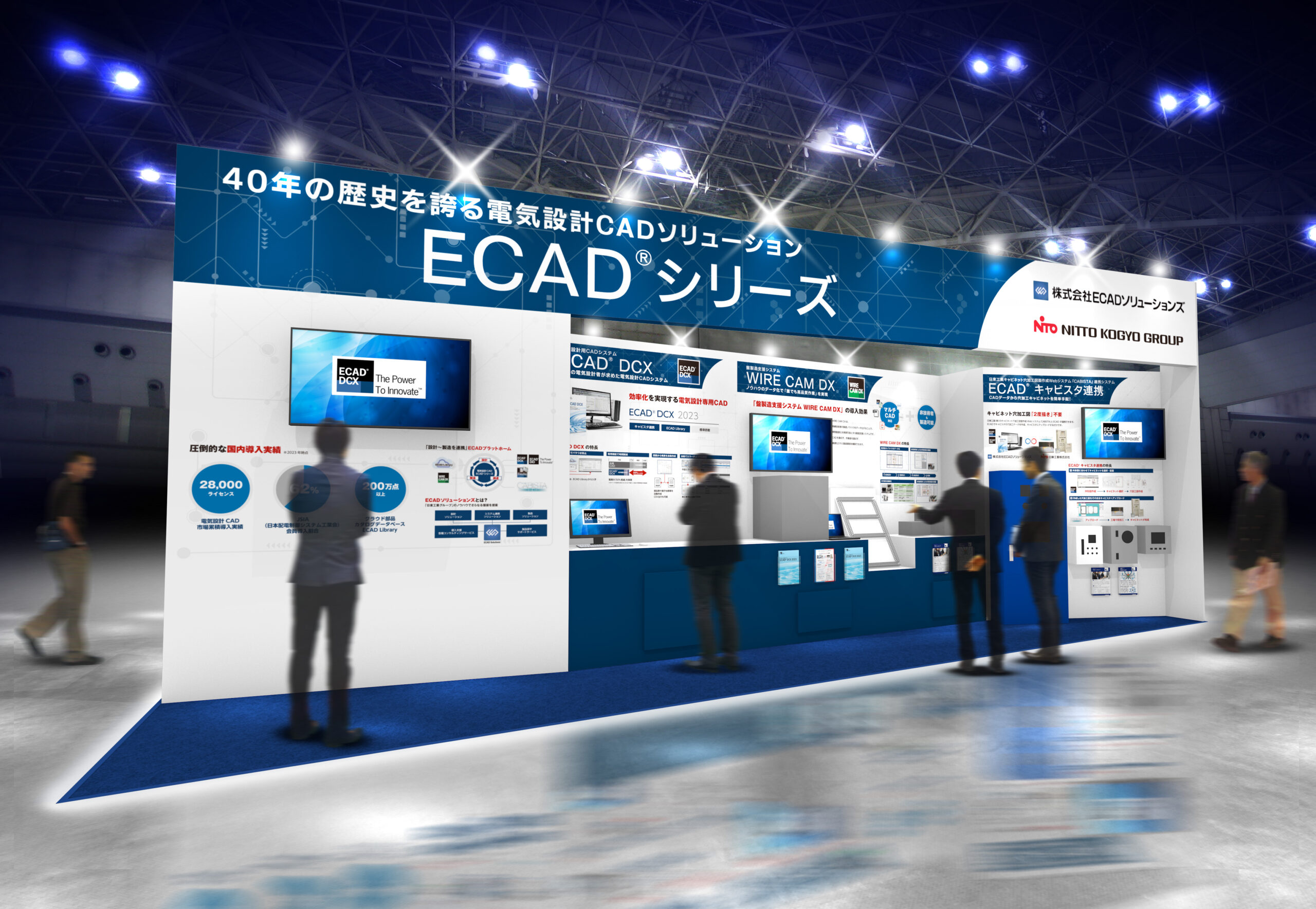 ECADソリューションズ（ブース8−51）【ものづくりワールド大阪主要FA企業出展紹介】