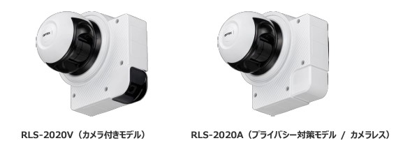 オプテックス、防犯用レーザースキャンセンサー「REDSCAN mini-Pro」発売